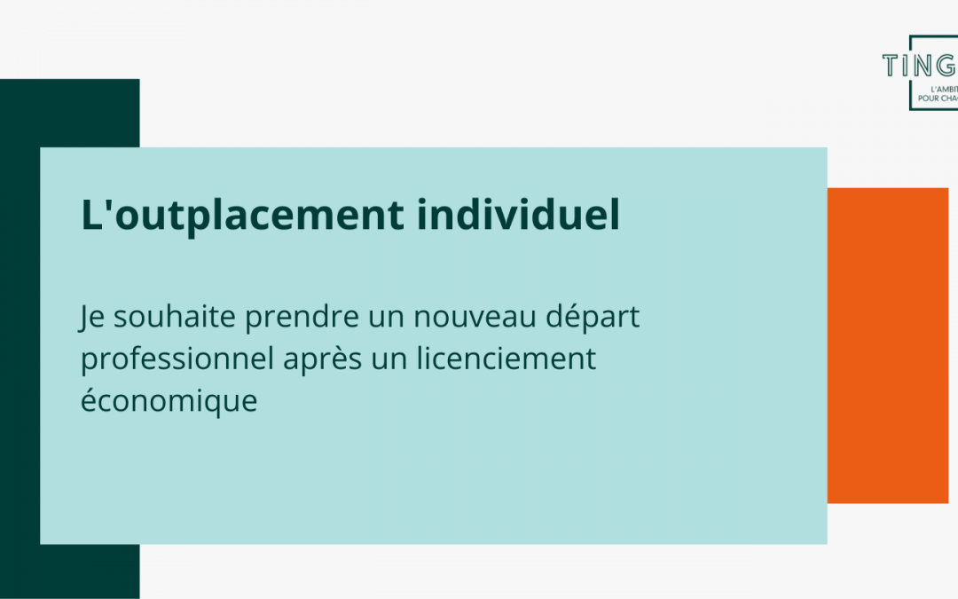 L’ouplacement individuel